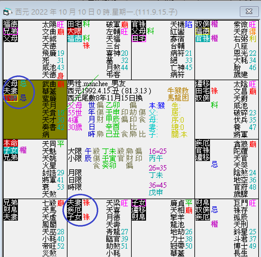 螢幕擷取畫面 2024-10-10 005907.png 螢幕擷取畫面 2024-10-10 005907.png